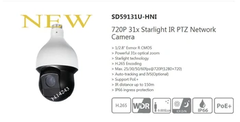 DAHUA Security IP Camera CCTV 720P 31x Starlight IR PTZ Network Camera IP66 Support PoE+ Without Logo SD59131U-HNI